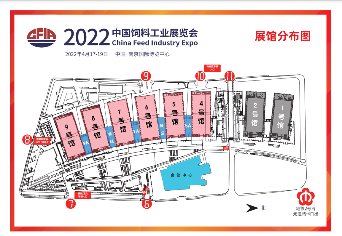 2022柏斯托与您相约南京 - Perstorp - Global leader in chemical industry