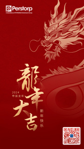 happy chinese new year